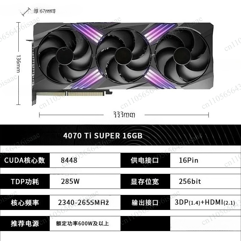 RTX 4070 Ti SUPER 16GB Grafikk – Rtx 4070 Ti Super 16Gb Bewertung und Preis